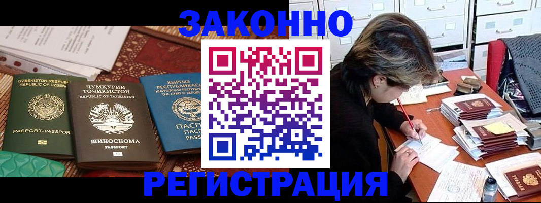 найти адрес прописки в Прокопьевске